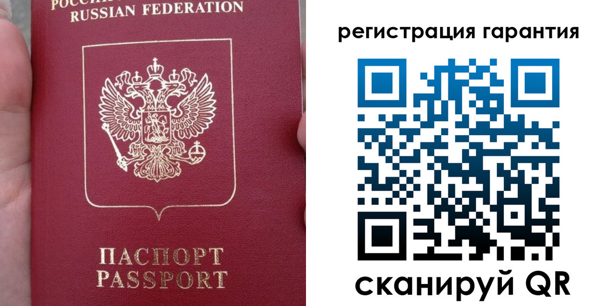 прописка ребенка в Дрезне